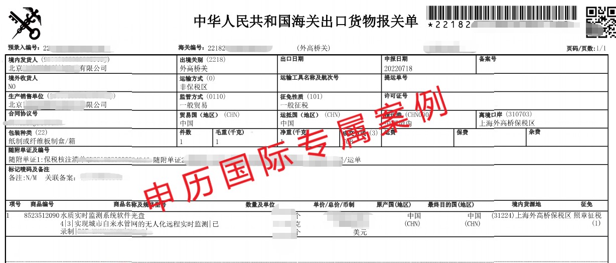 1659764441772231.jpg 軟件1.jpg