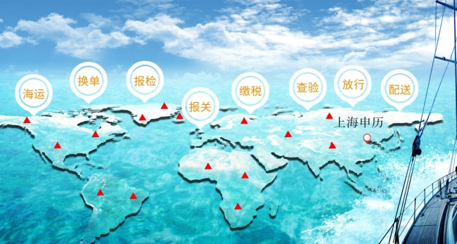 DHL國(guó)際快遞報(bào)關(guān)代理要哪些資料？
